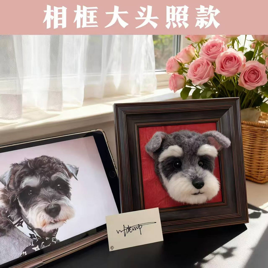 3D Felted Wool Pet Portrait | Custom Dog & Cat Memorial